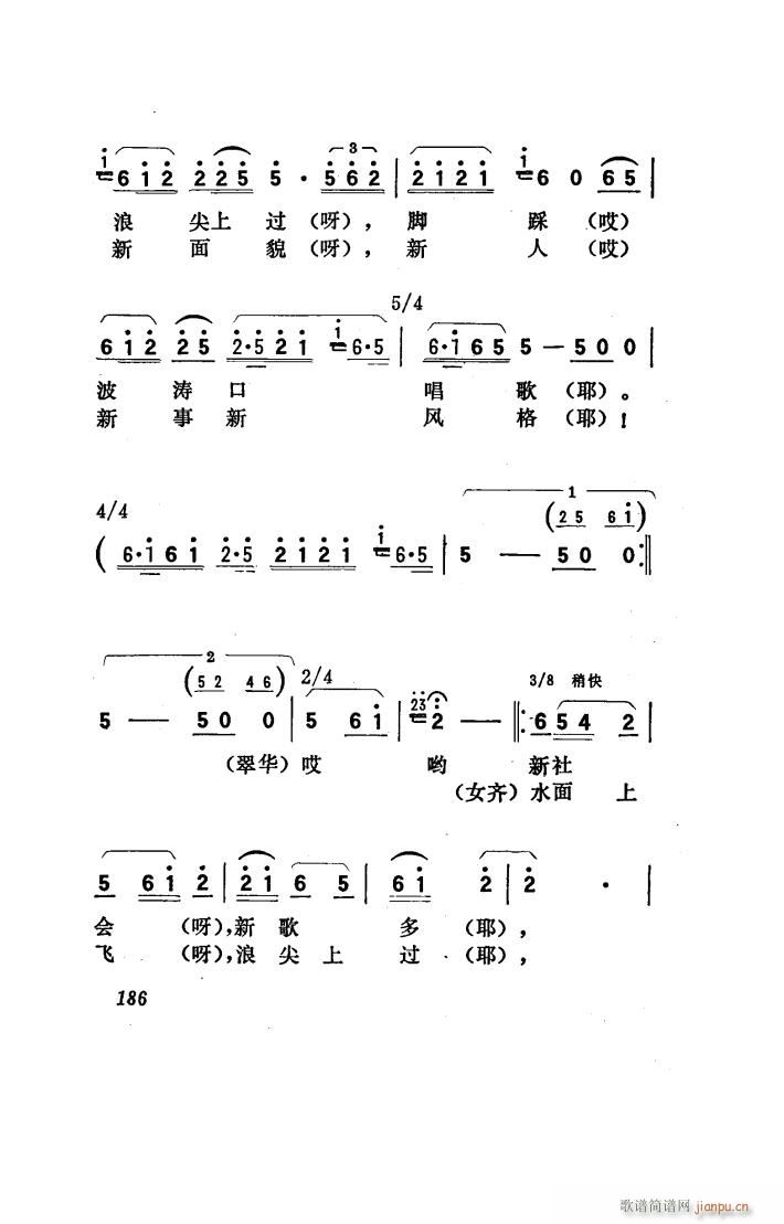 ꖴ 脡 101 150(ʮּ)18