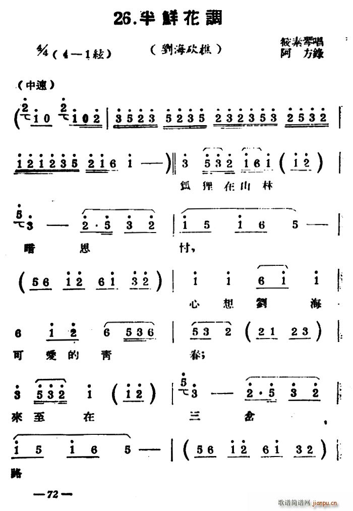 P(yng) r{(dio) (ʮּ)1