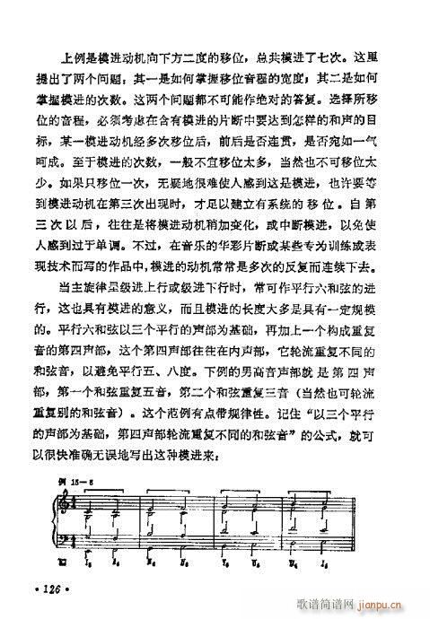 WA(ch)̳121-140(ʮּ)6