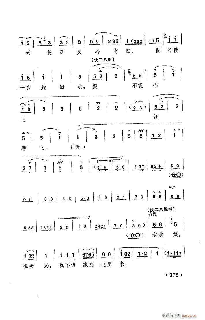 ꖜ ԥ _(ti) 101 150(ԥV)8