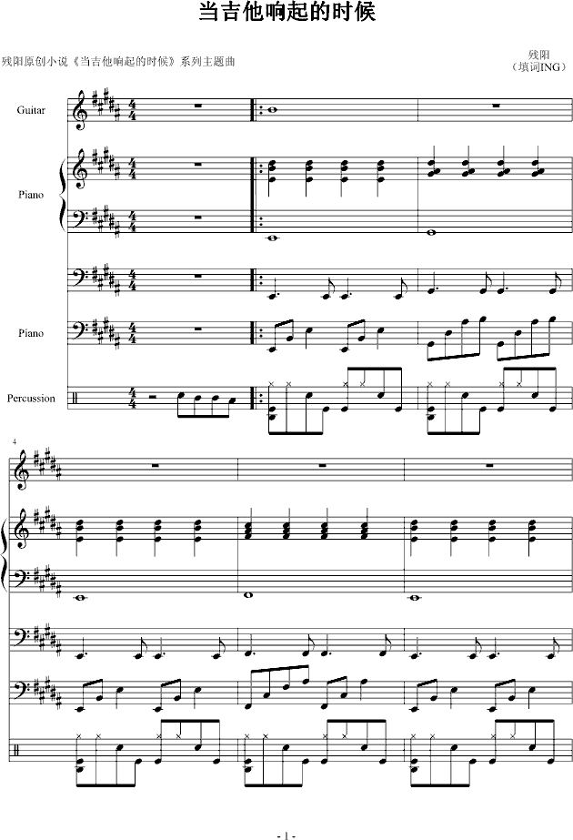 (dng)ĕr(V)1