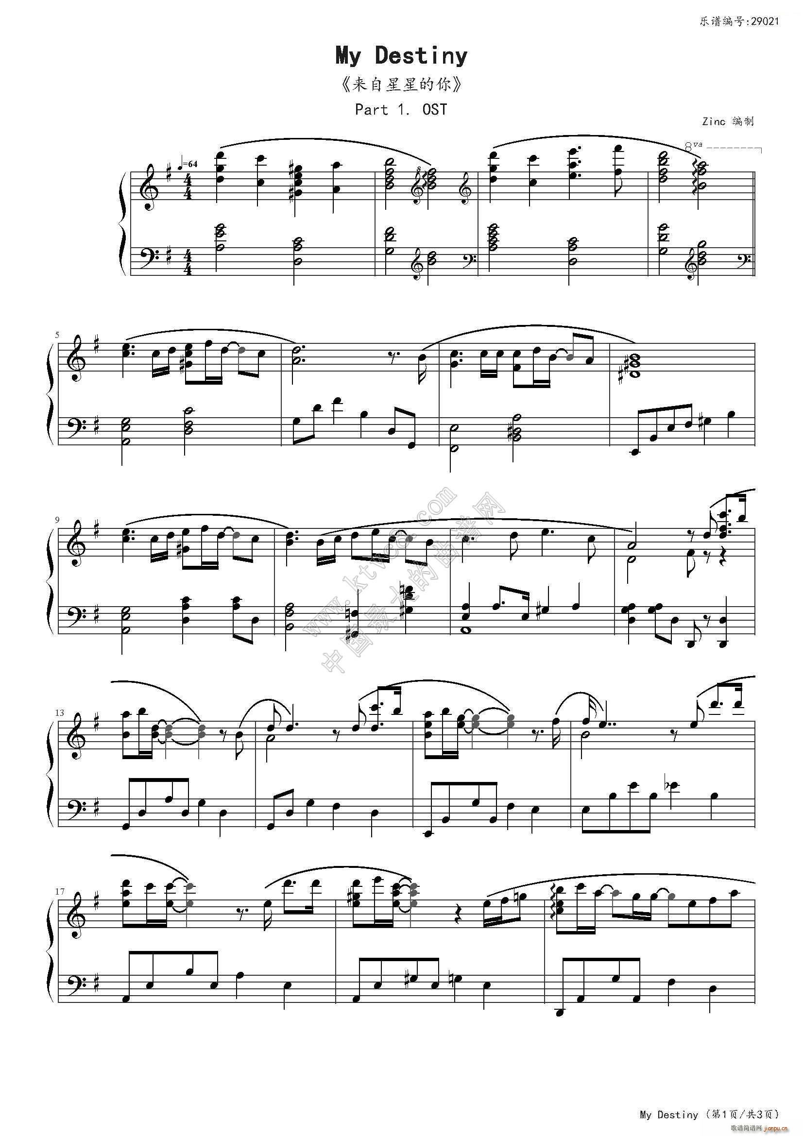 My Destiny \ ǵ OST1(V)1