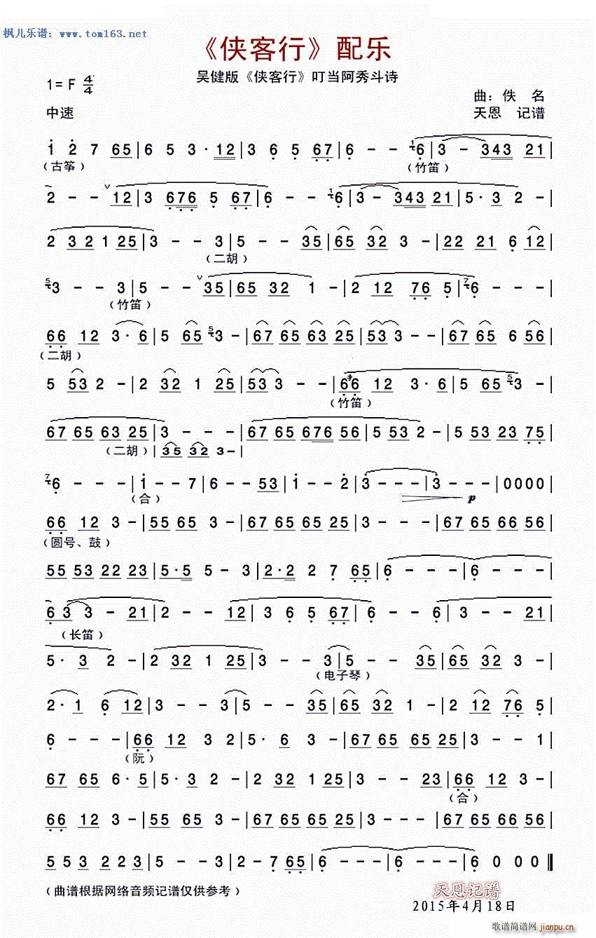 ǽ b 䘷(l) (dng)㶷Ԋ(sh) (ѺV)1