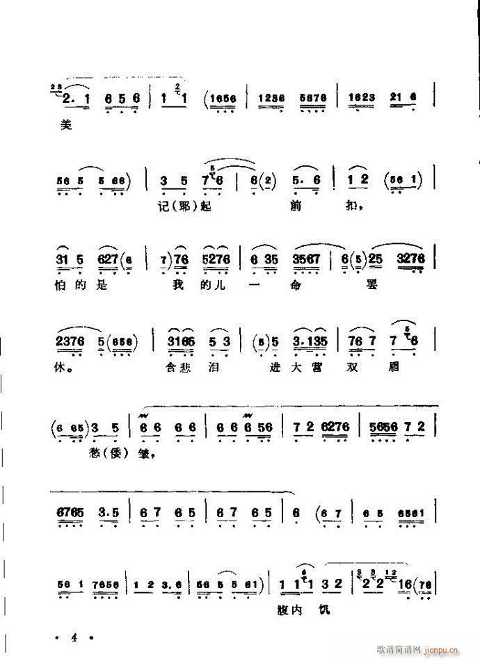 ǻx ϼ Ŀǰ 1 60(V)10