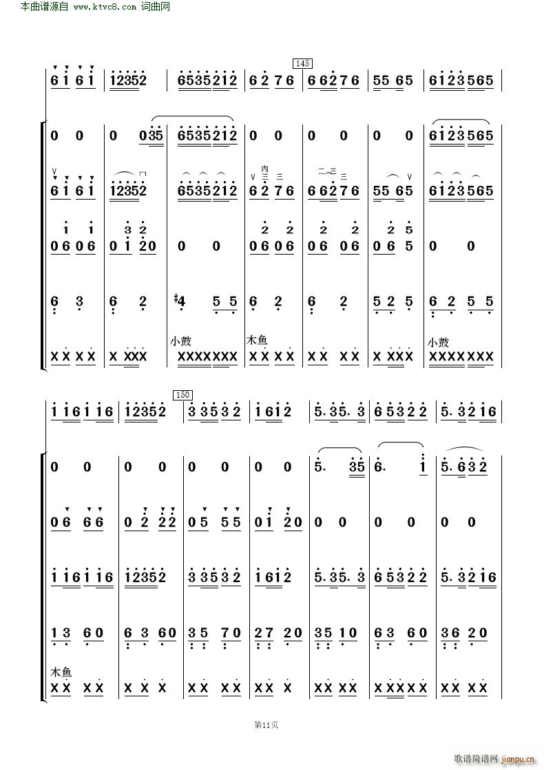 ɲ (l)(V)11