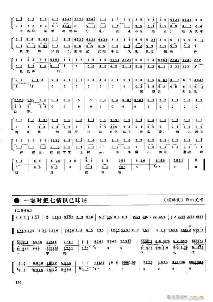 (ji) F(xin) 100 161(V)55
