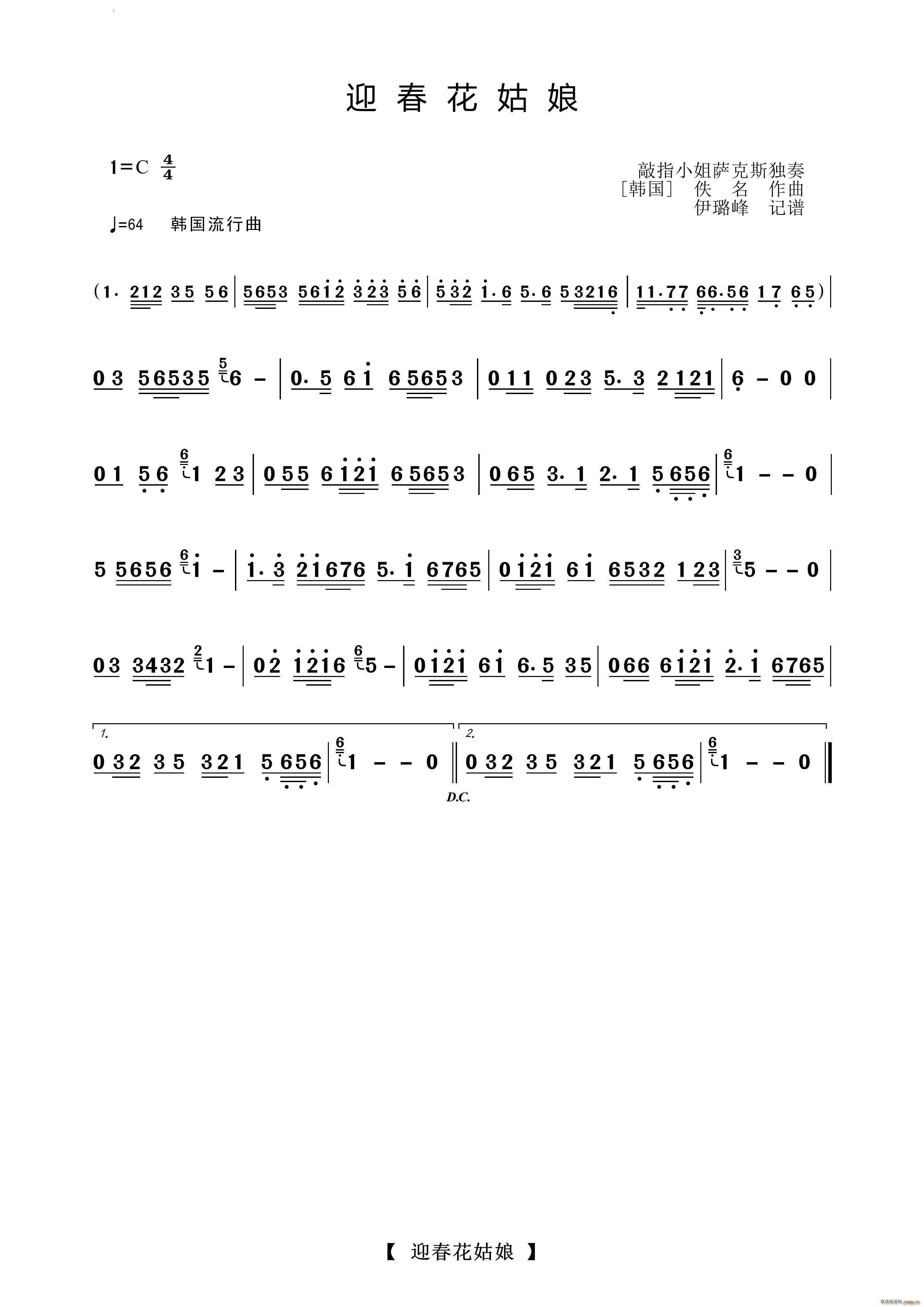 ӭ_˹(d)(ʮּ)1