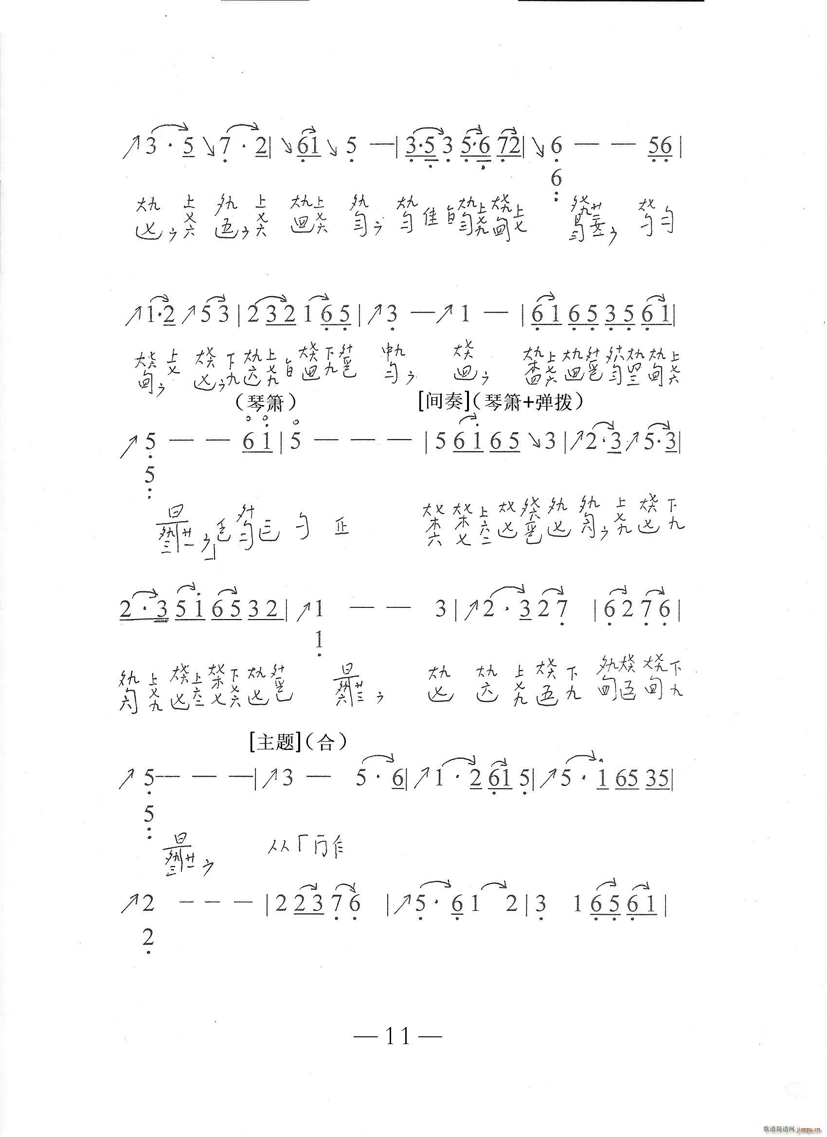  c ٜpV(ʮּ)3