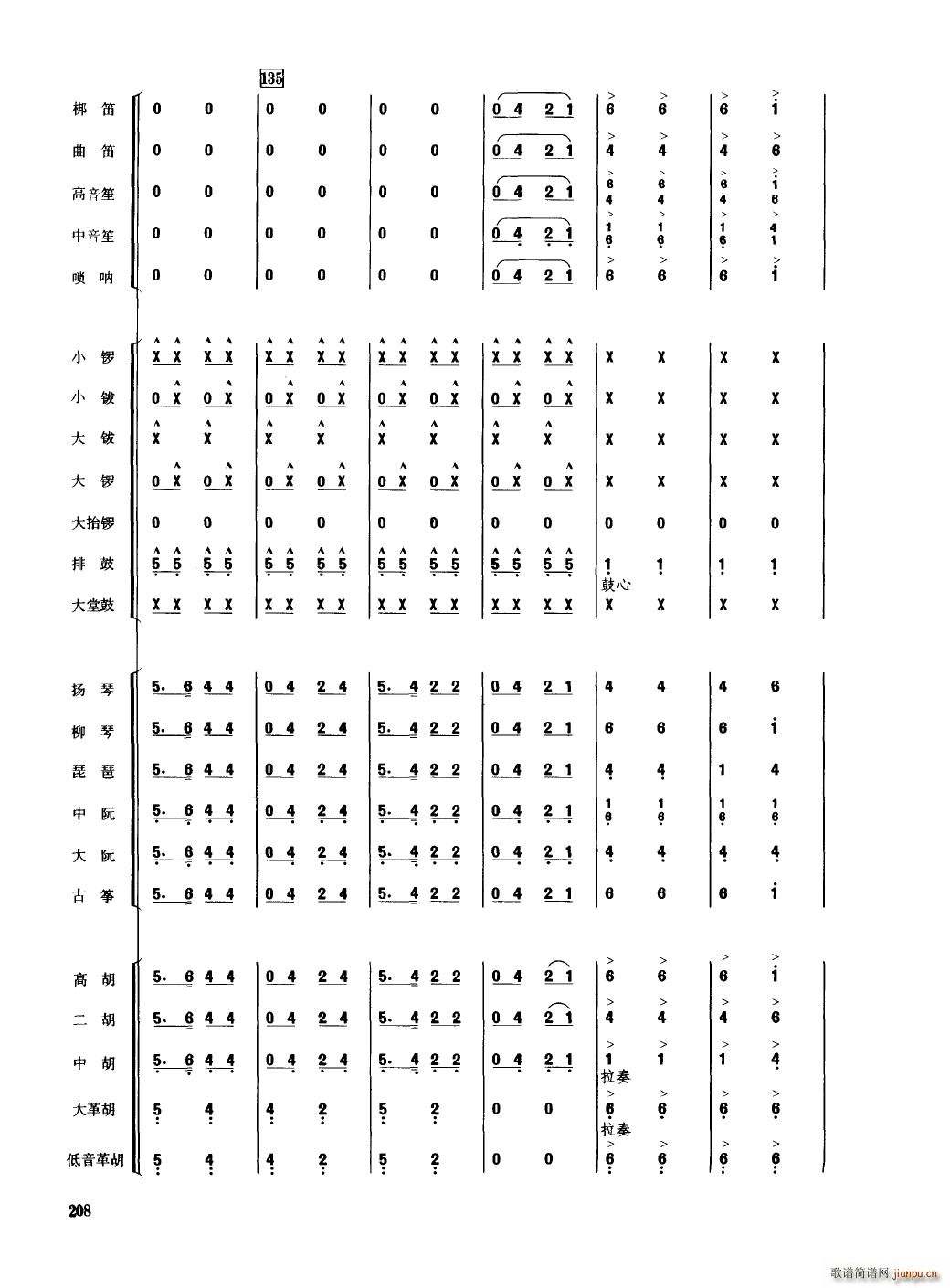 Ї 201 250(V)11