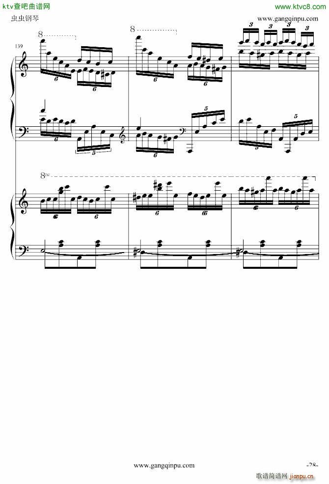   挍(V)28