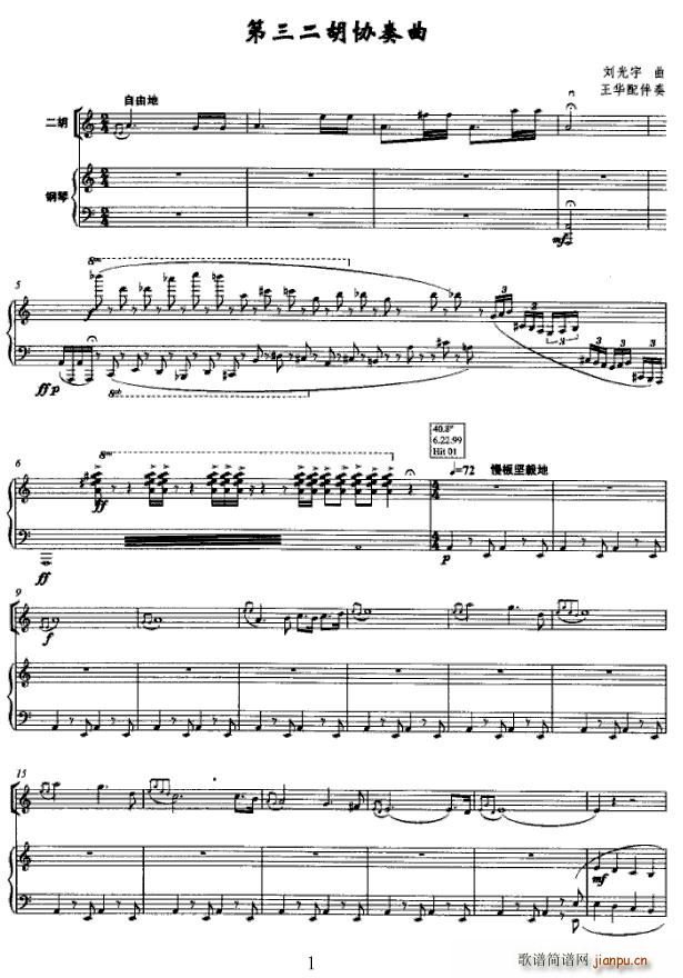 f(V)1