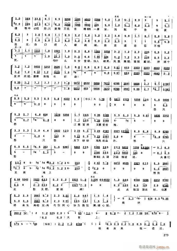 (ji) F(xin) 221 281(V)52