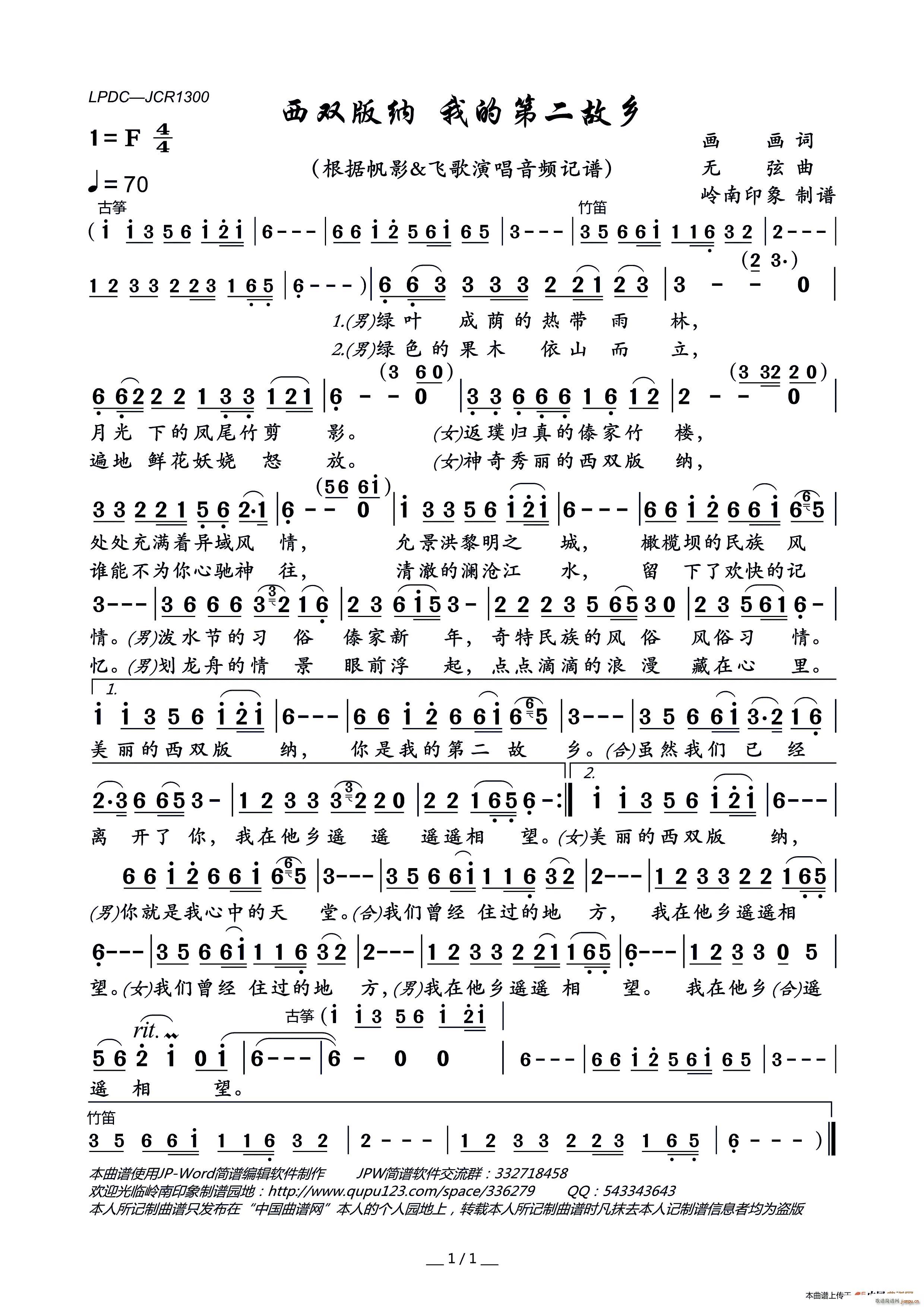 p{ ҵĵڶl(xing)(ʮּ)1