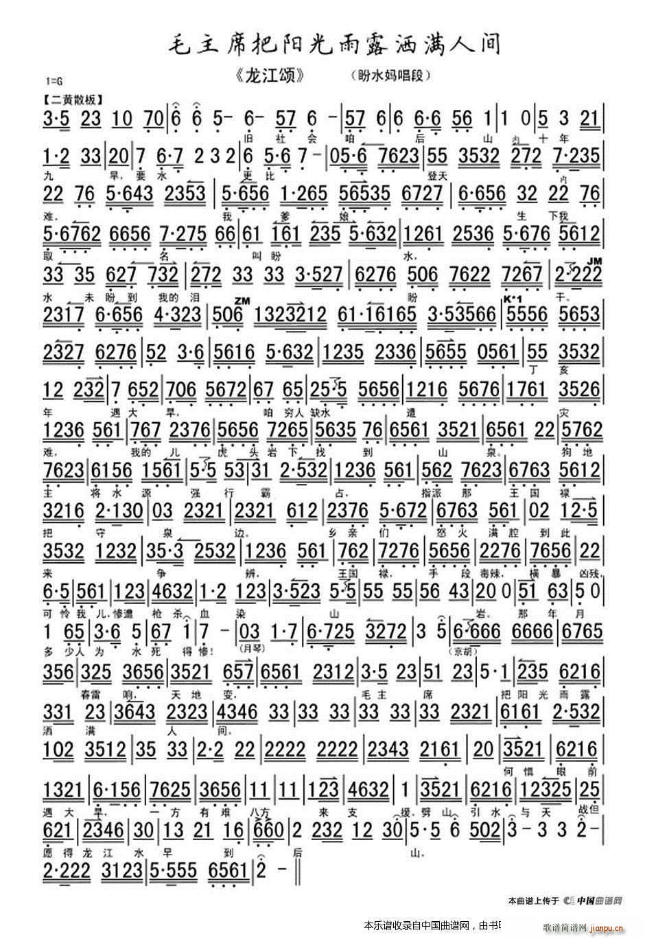 ëϯ(yng)¶Mg  ˮ?hu)?V V(V)1