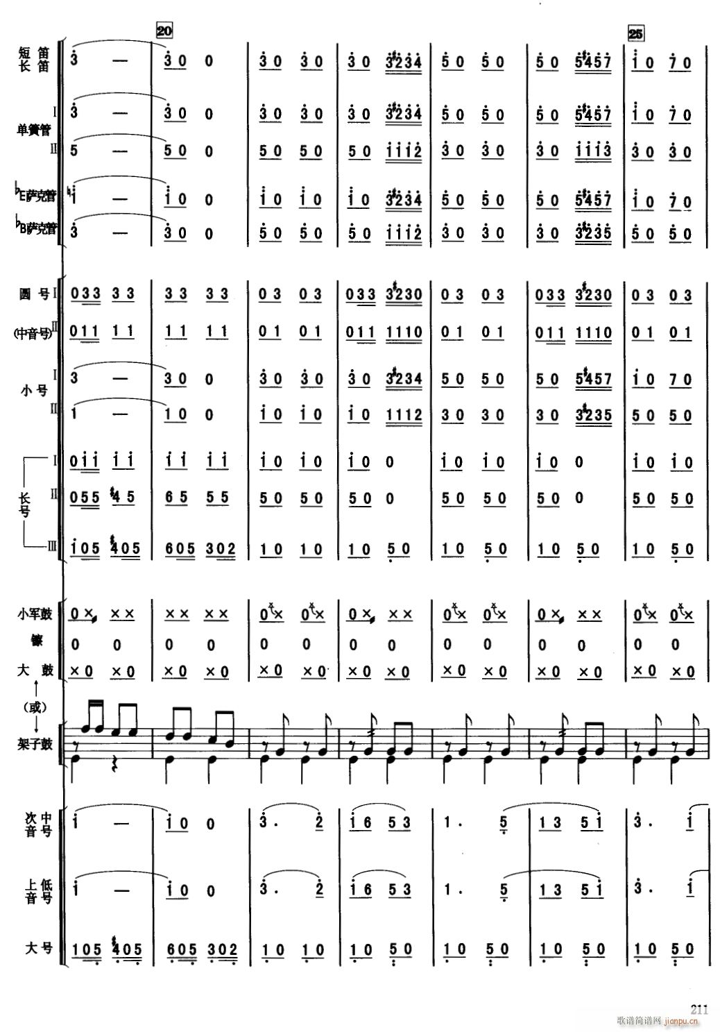 M 4(V)1