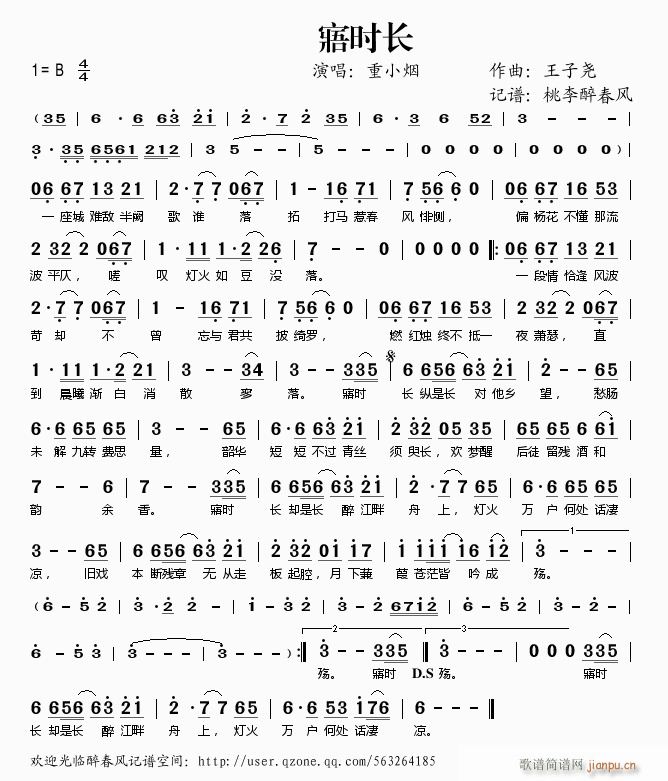 廕r(sh)L(zhng)(ָV)1
