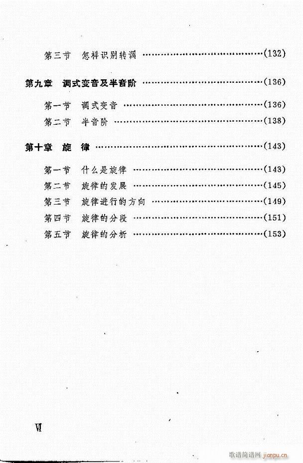 ֪R(sh) Ŀ 1 60(ʮּ)6