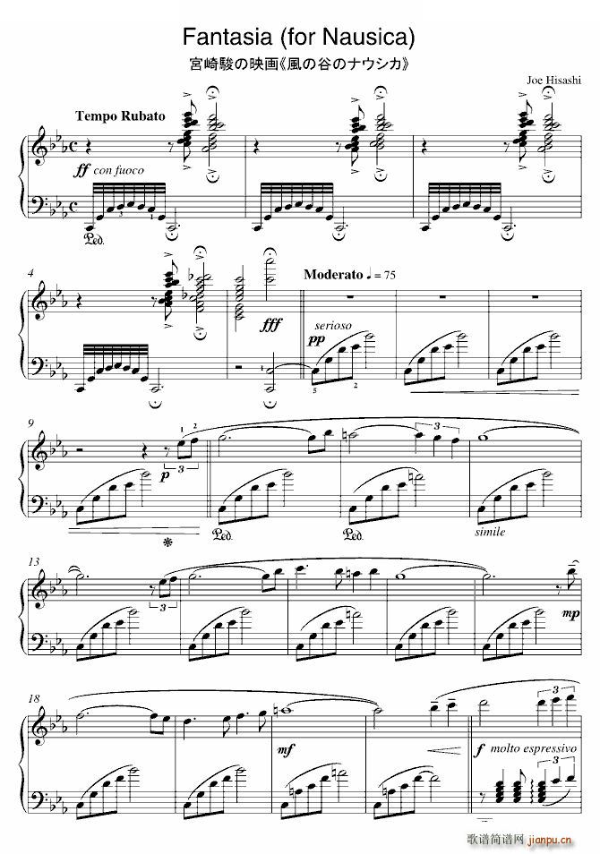 Fantasia for Nausica xӰ L֮(V)1