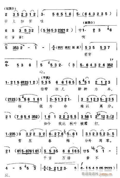 uḸ-S÷(ԥV)3