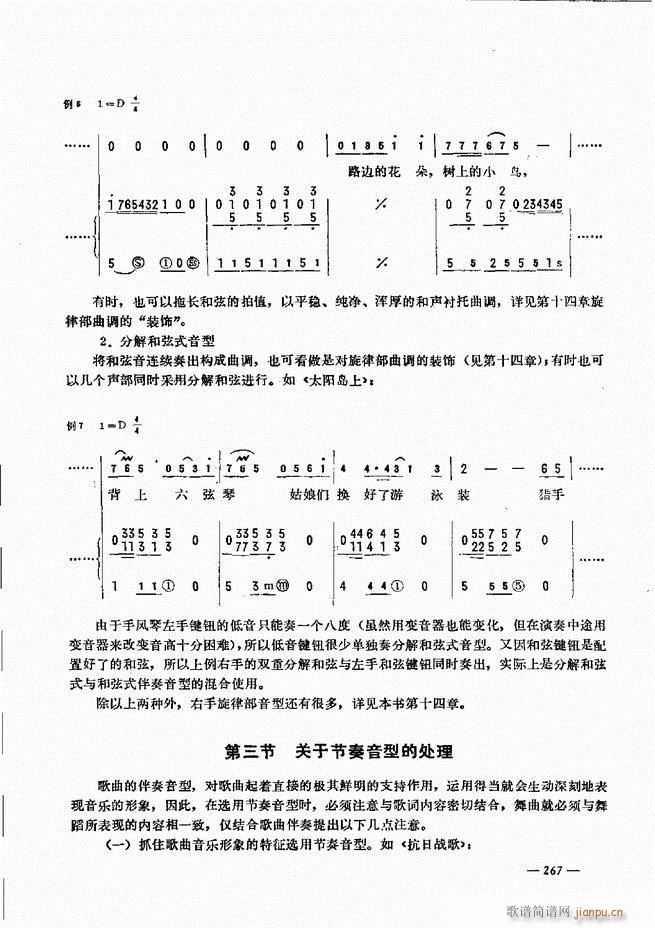 L(fng)ٺӛV̳241 300(L(fng)V)27