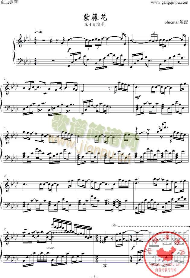 ٻshe(V)1