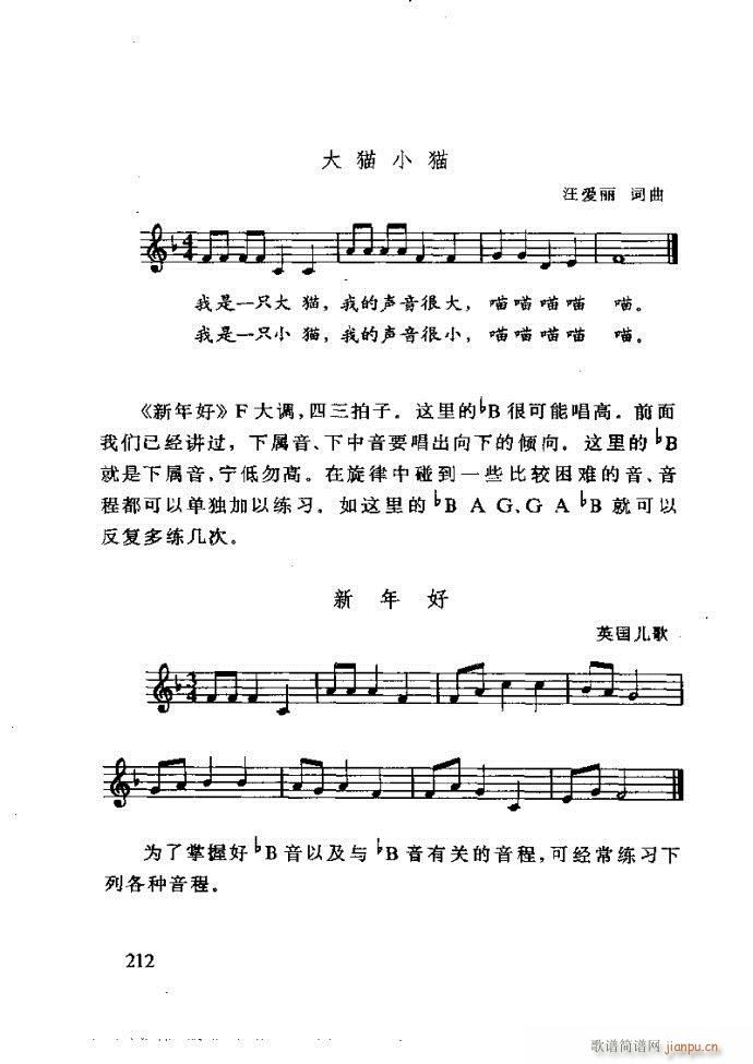ع ӽ̺ӌW(xu)181 240(ʮּ)32