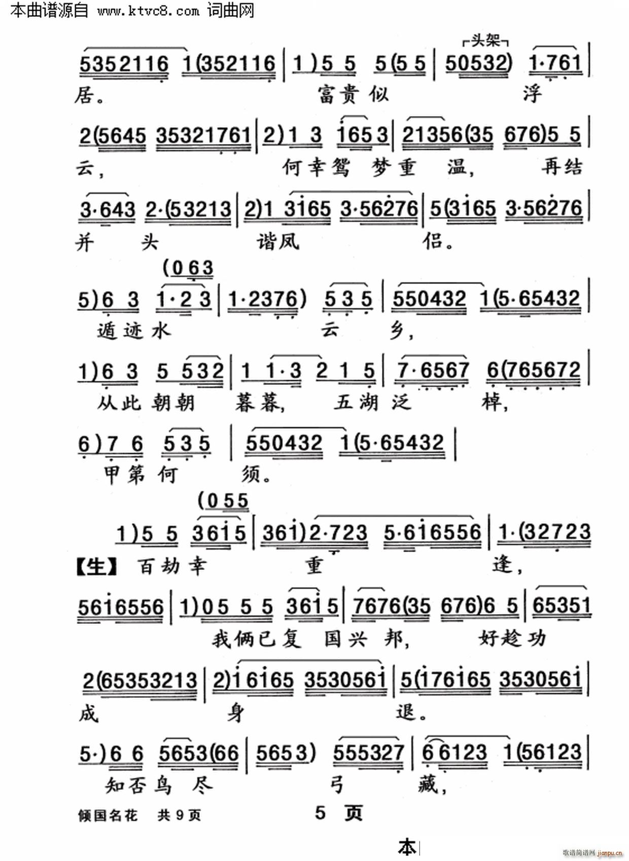 A(gu)(ָV)5