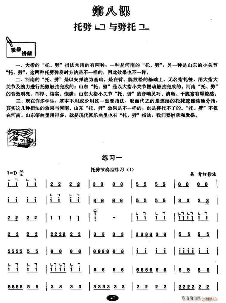 Ź~cо V BV(Ź~PV)1
