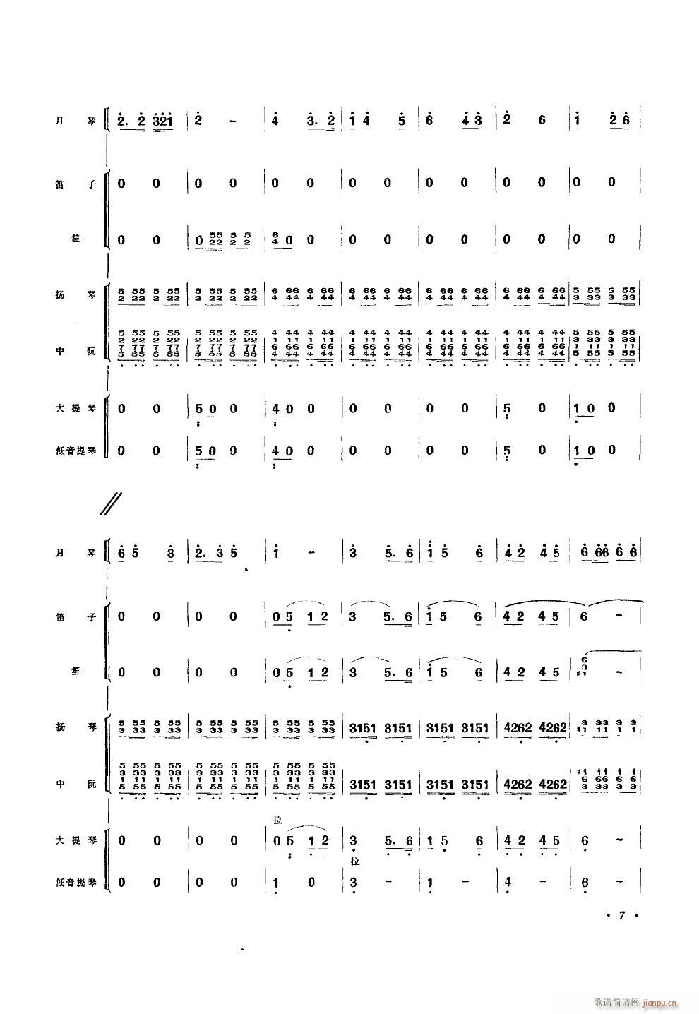 fێ^ ٪(d)(V)7