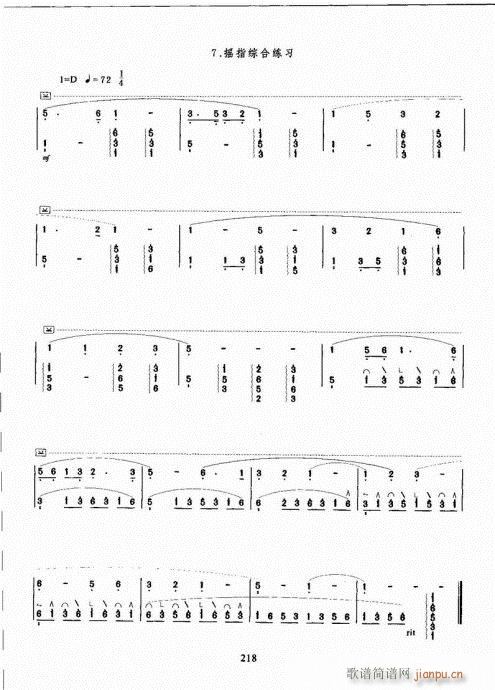 Ź~A(ch)̳201-220(Ź~PV)18