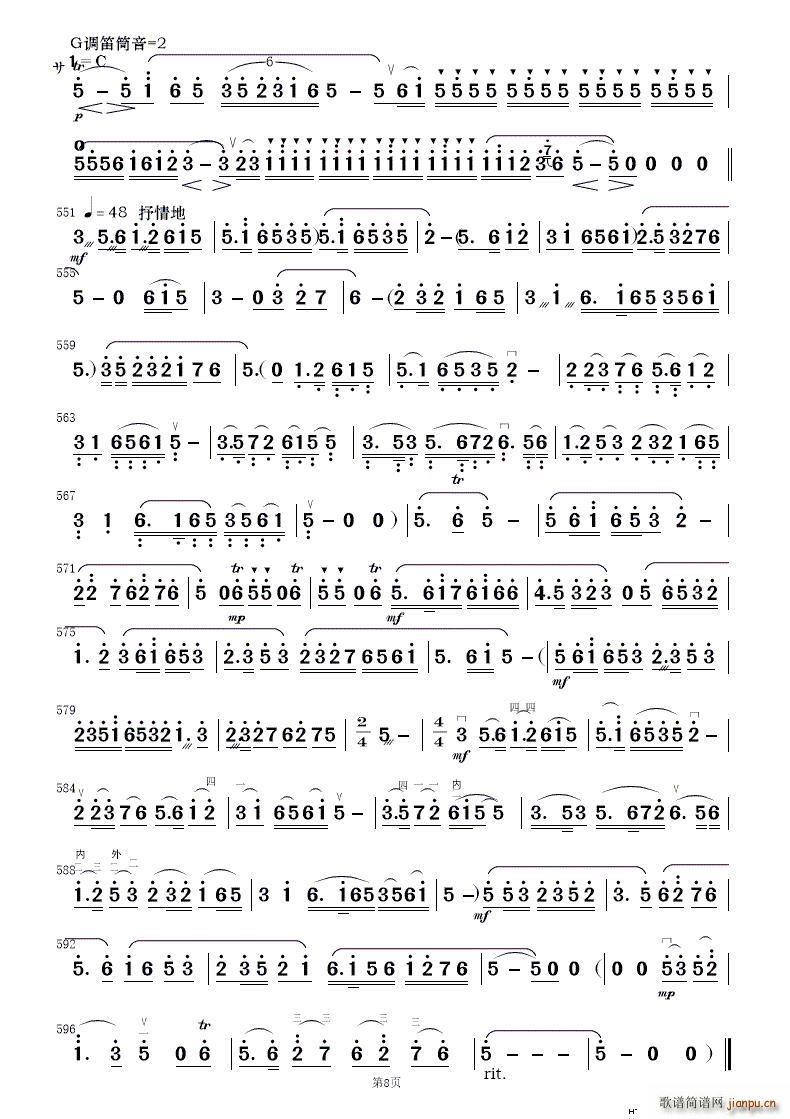 ף (jin)(l) 1(V)8