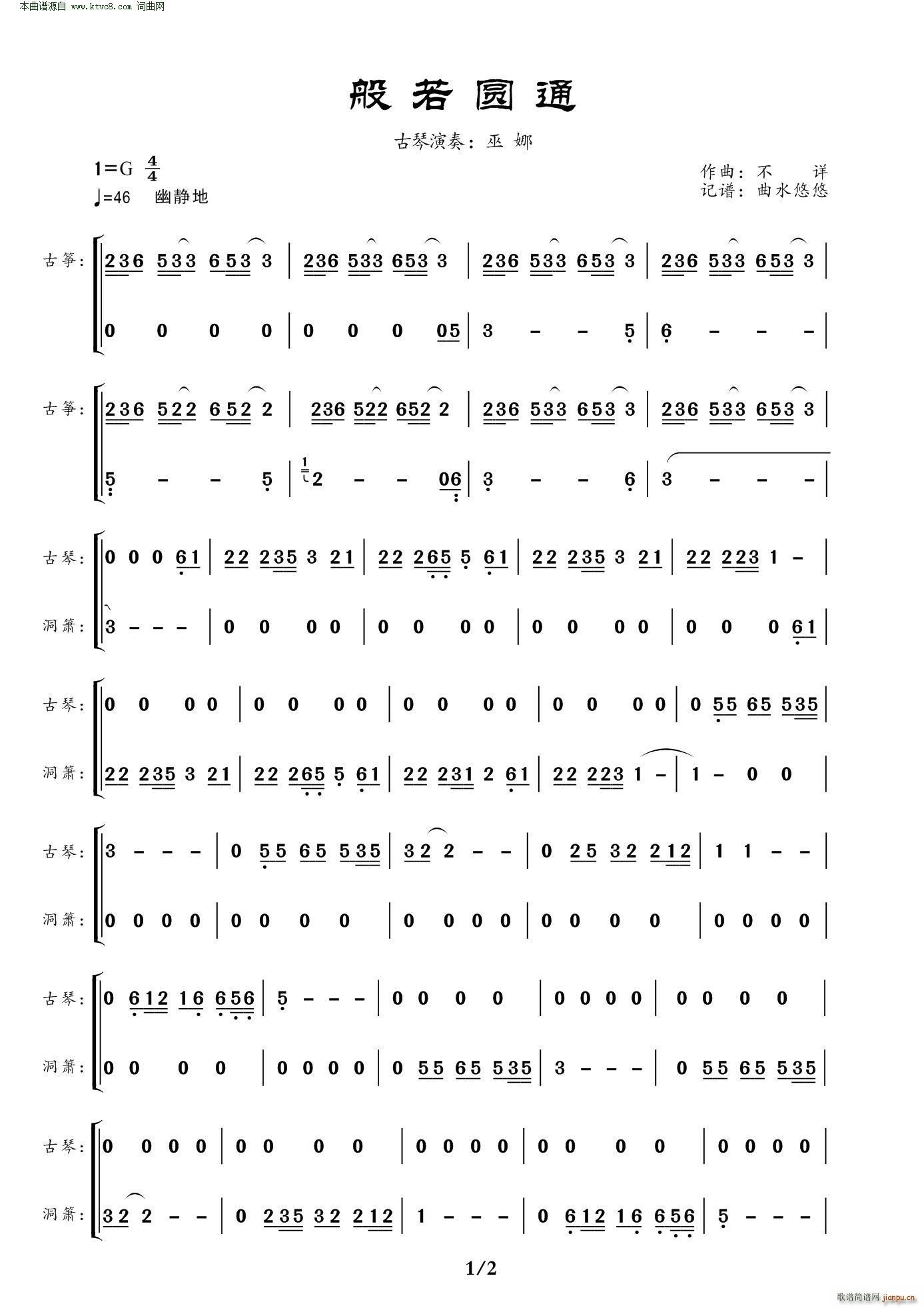 Aͨ c(V)1