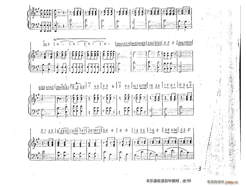 潭 ٰV(V)6