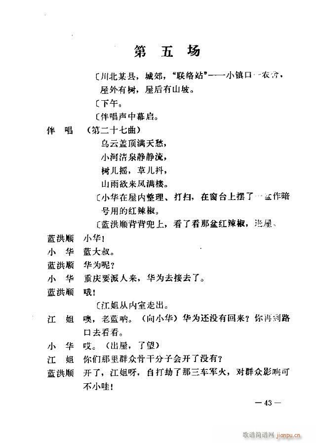 ߈脡  31-60(ʮּ)13