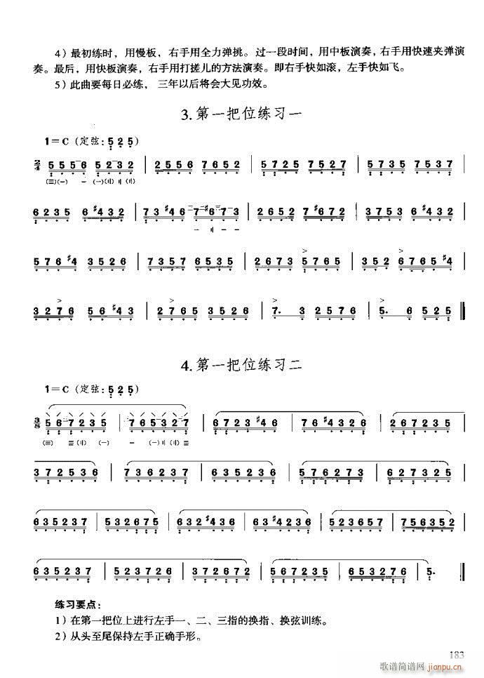 c(x)161-200(ʮּ)23