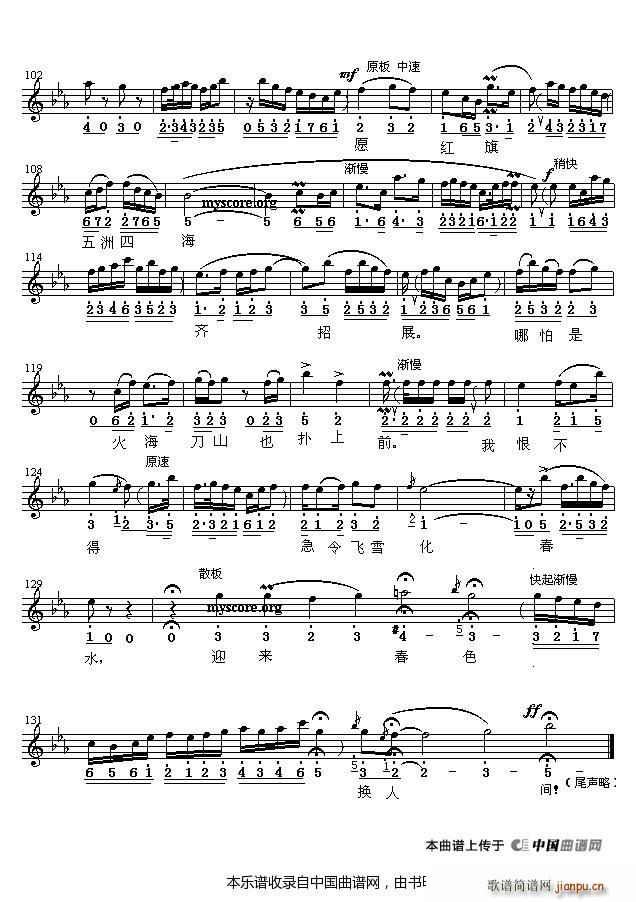 ӭɫQg V(V)3