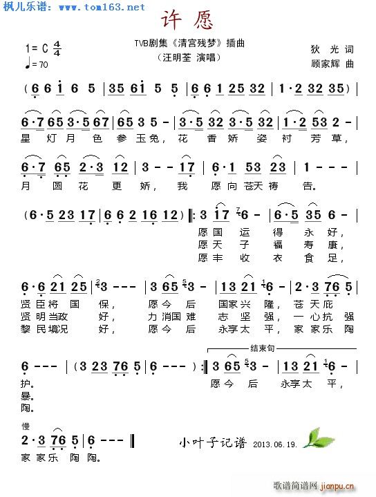 SԸ TVB m(mng) (ʮּ)1