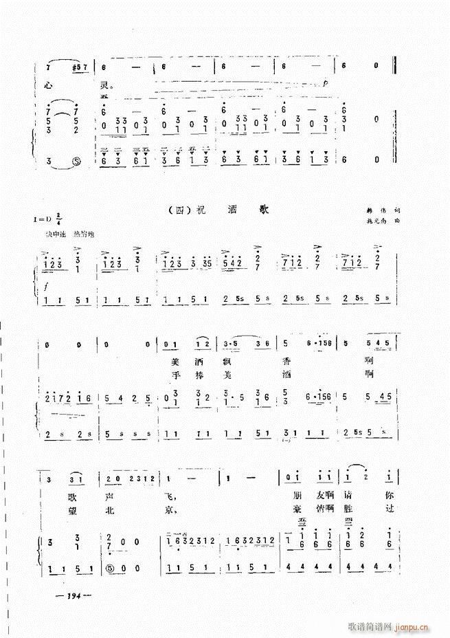 L(fng)ٺӛV̳ 181 240(L(fng)V)14