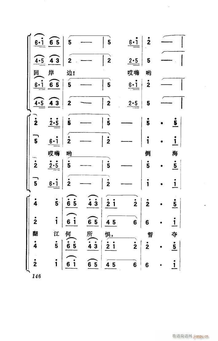 ꖴ 脡 051 100(ʮּ)28