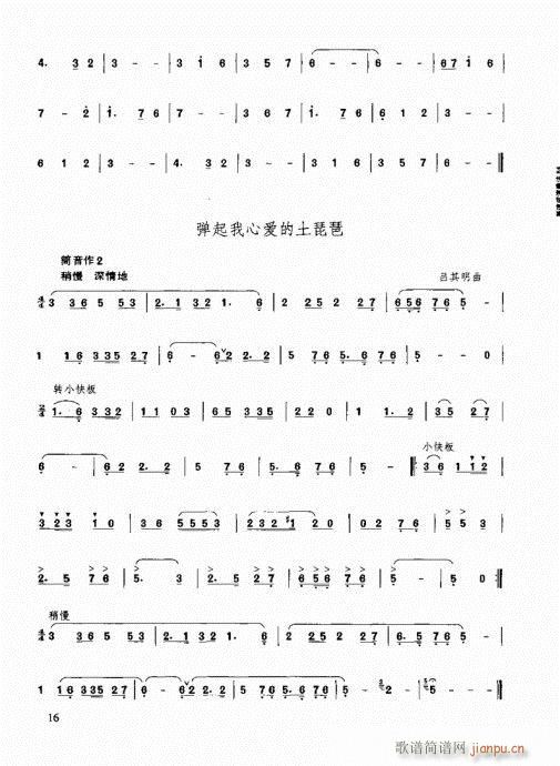 ٳ෨11-25(ѺV)6