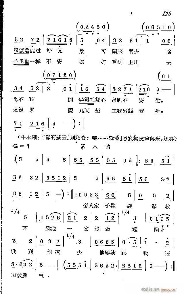 l(wi)܊ˈ(chng)脡_121-150(ʮּ)9