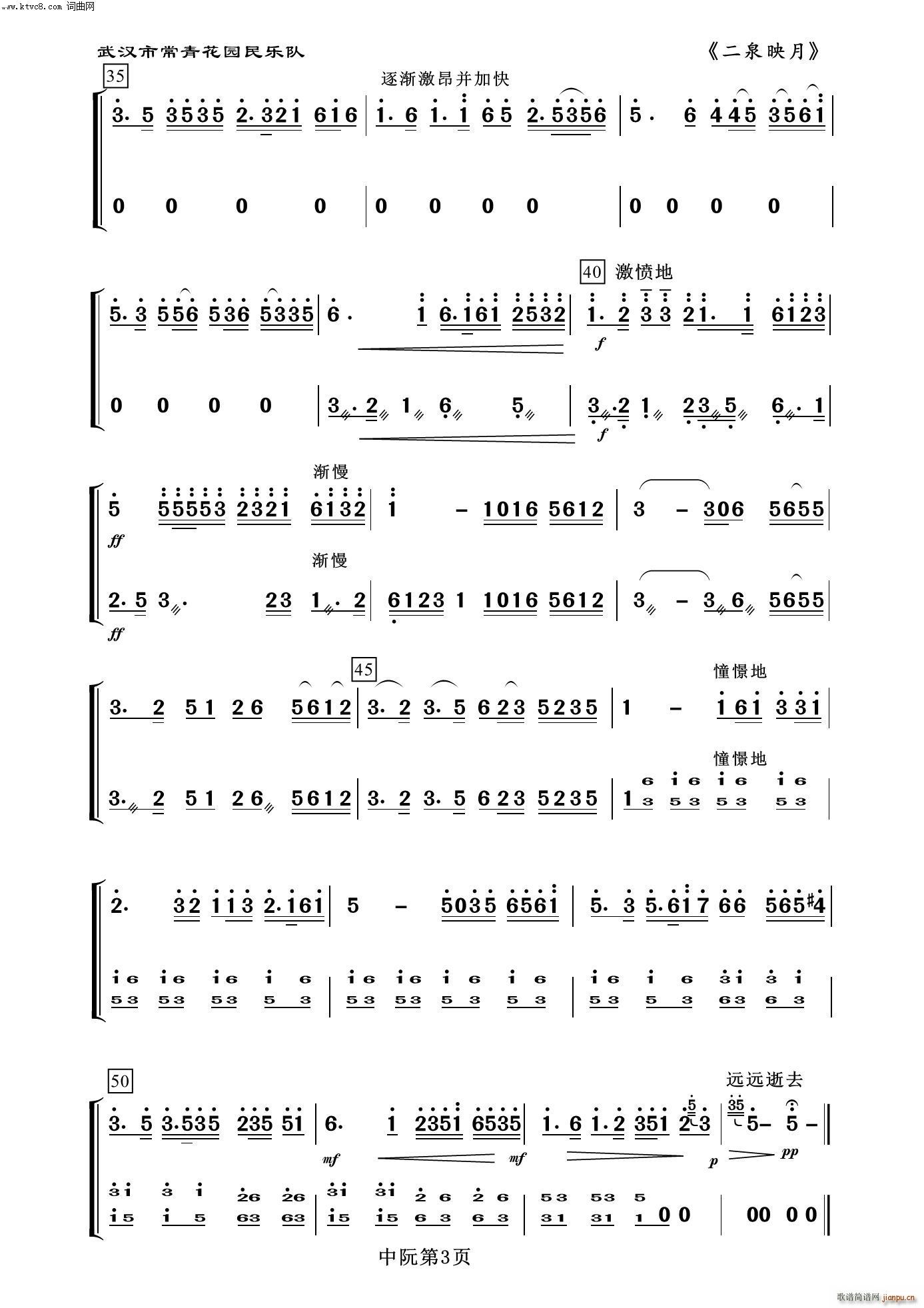Ȫӳ  100(V)3