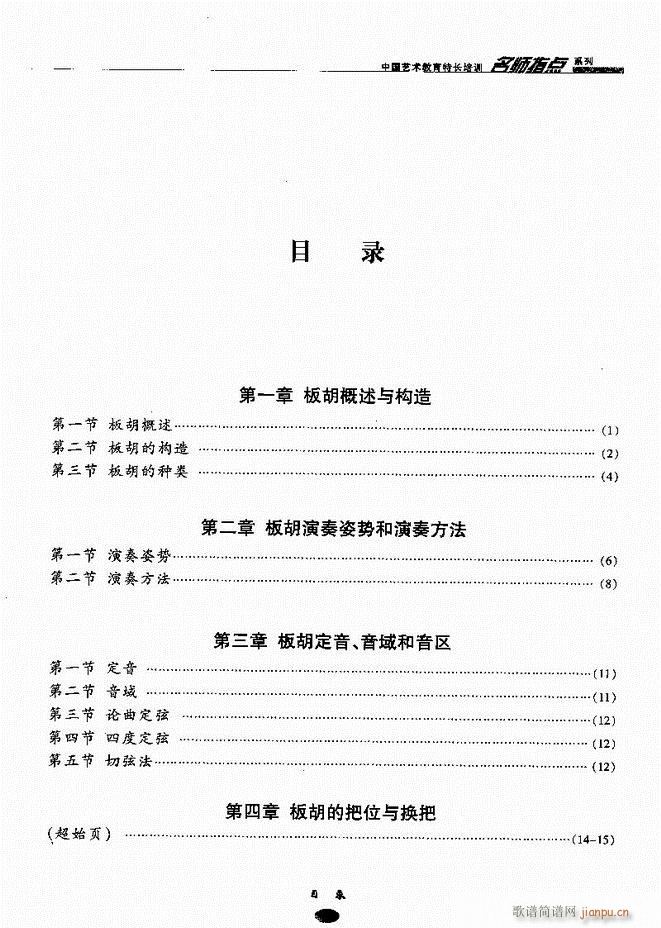 ָc(din) Ŀǰ1 60(V)1