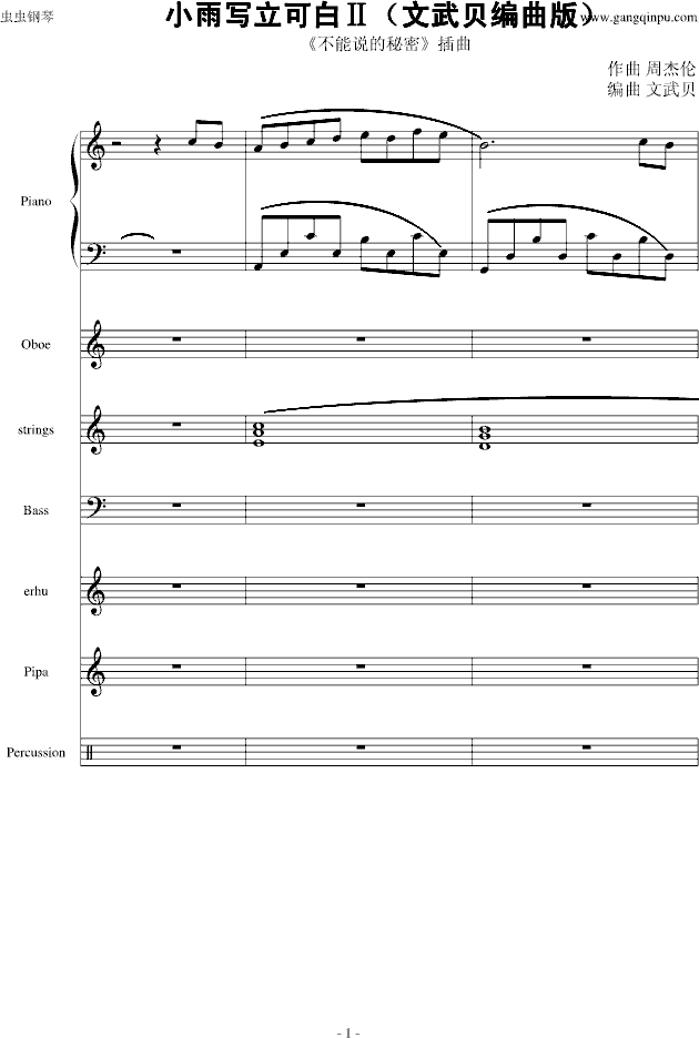 СꌑɰIIؐ棩(V)1