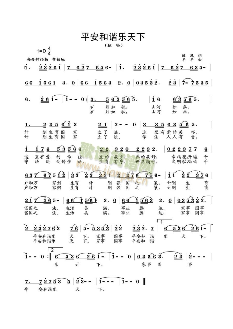 ƽC(ָV)1