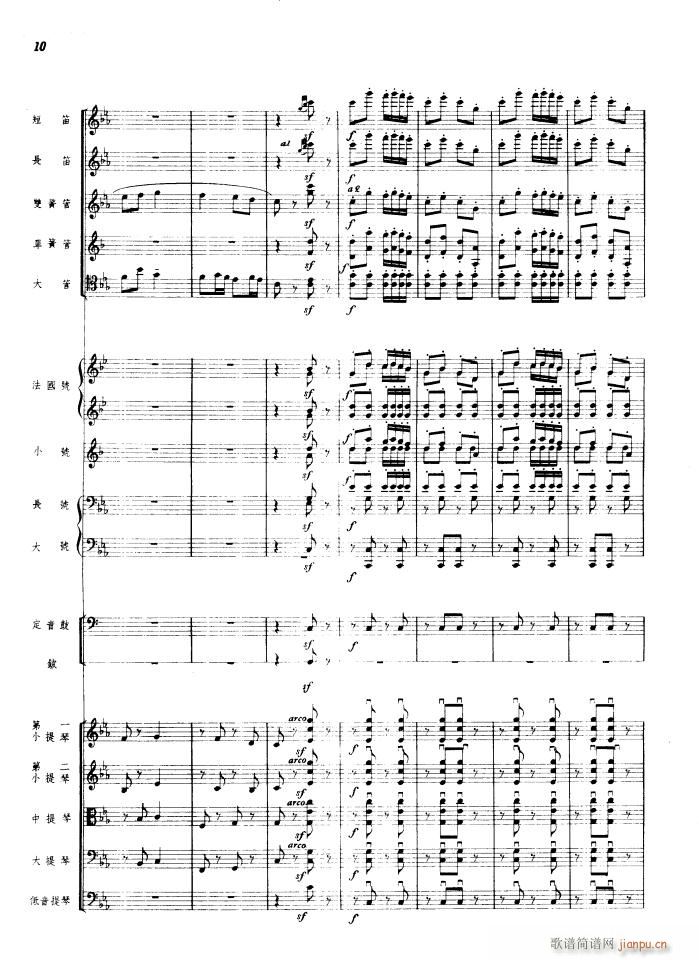  Ҙ 1956(V)10