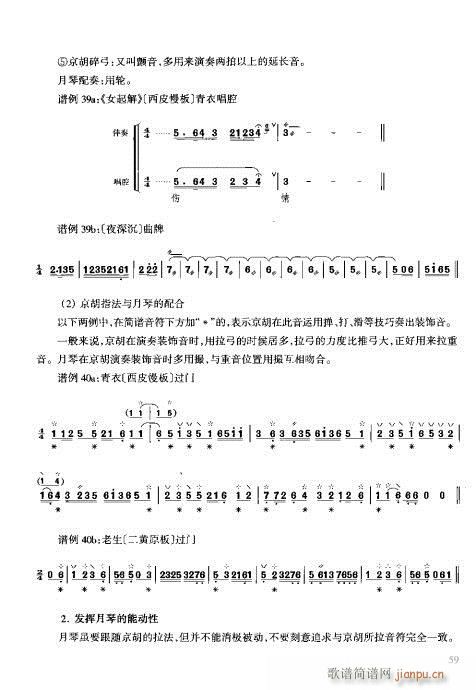 c(x)41-60(ʮּ)19