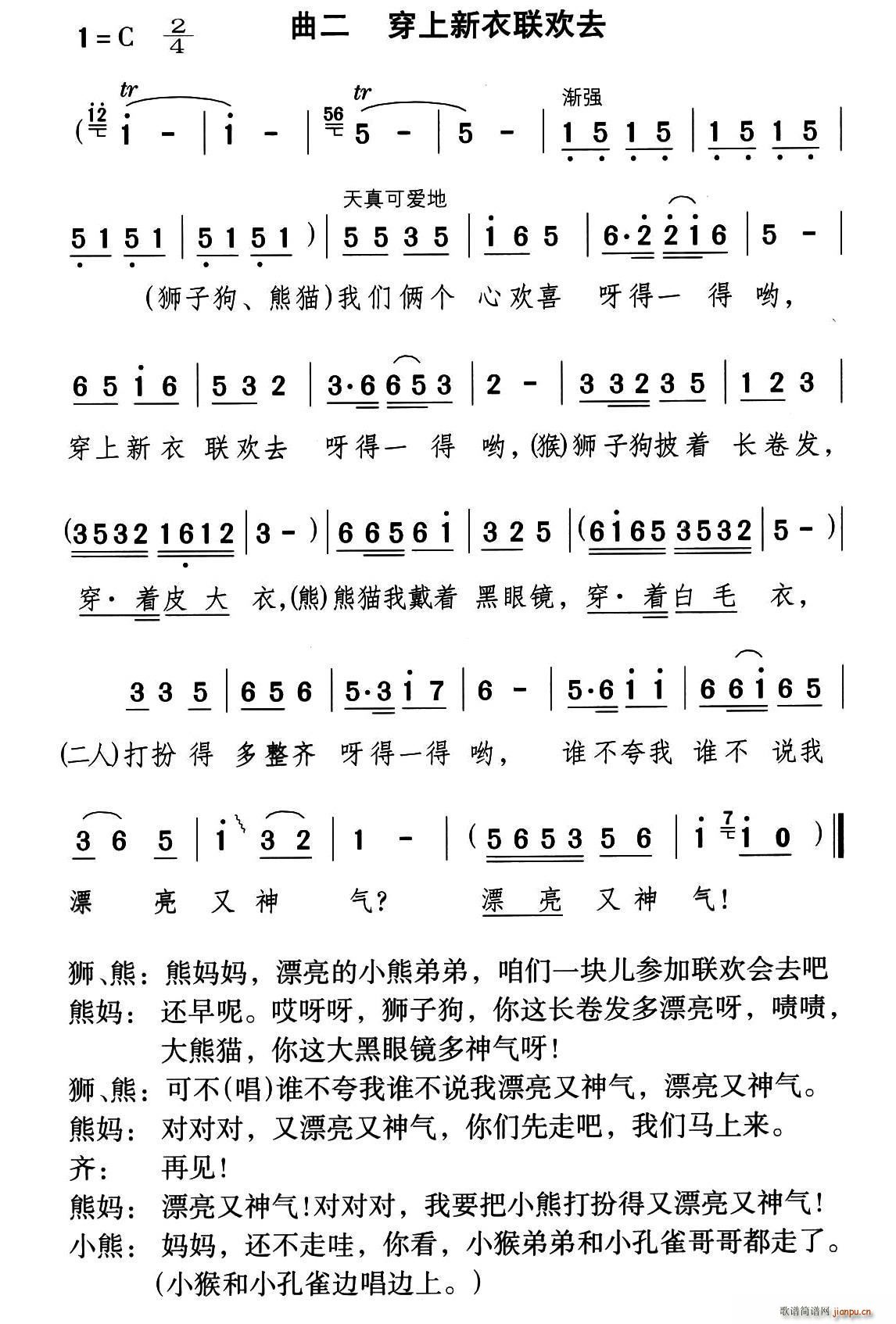 (lin)gȥ ͯԒ脡 ƯС (ʮּ)1