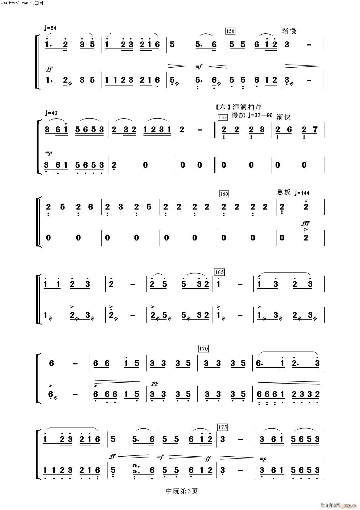 ҹ  100(V)6