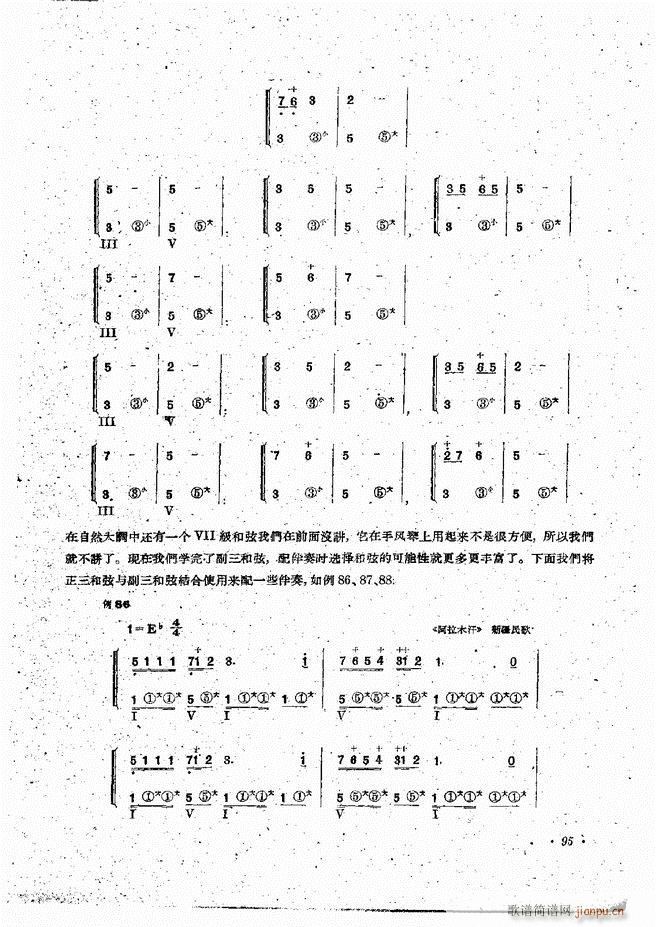 Lٰྎ䷨ 61 120(LV)35